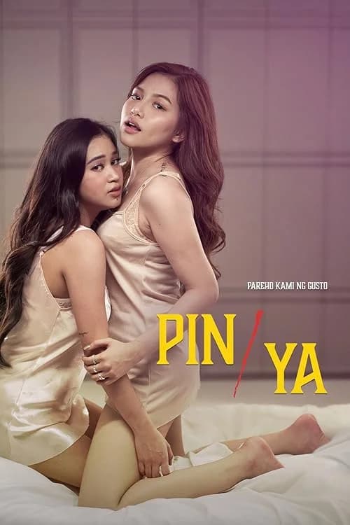 Pin/Ya film posteri