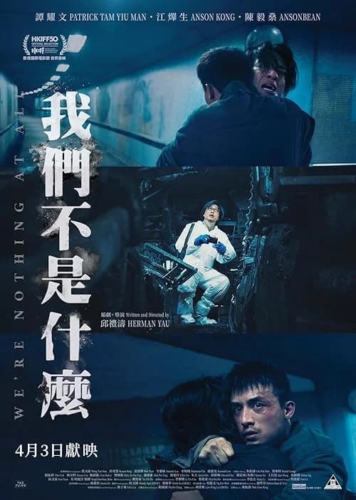 We're Nothing at All film posteri